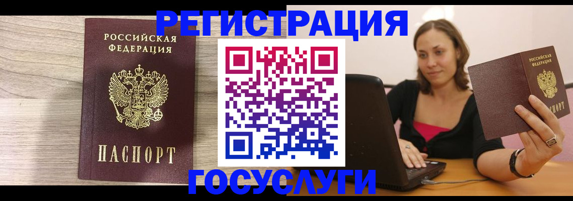прописка 2025 в Шлиссельбурге