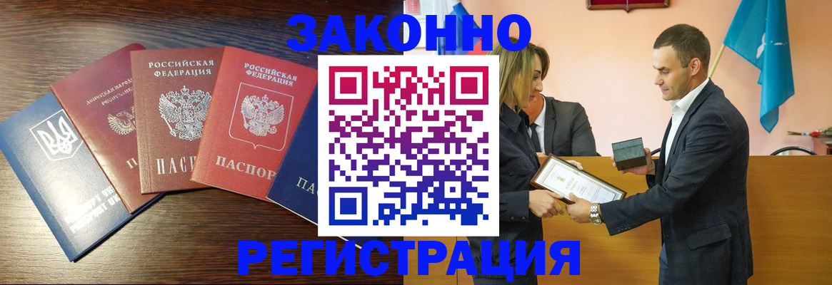 пропишу в квартире в Шлиссельбурге